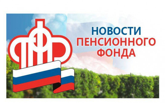 О выплатах и льготах инвалидам проконсультировали на «прямой линии»