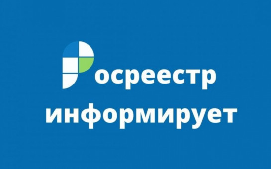 Новосибирский Росреестр обследует геодезические и нивелирные пункты