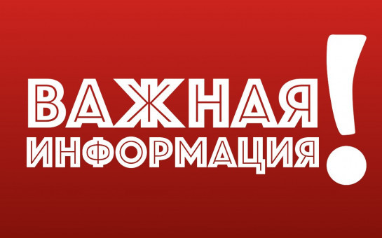 Оформление земельных участков участниками СВО и членами семей участников СВО