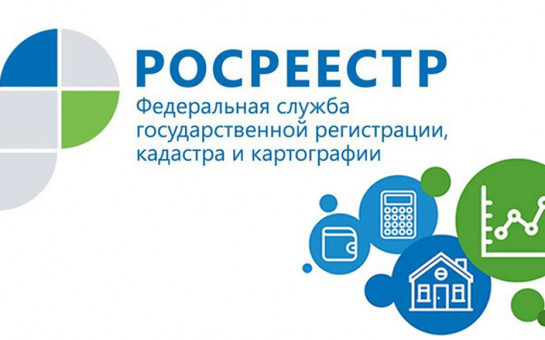 Как присвоить адрес земельному участку